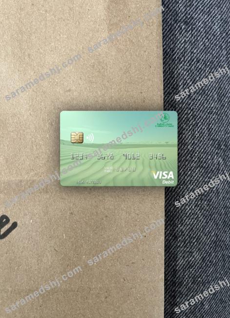 Mauritania Chinguitty Bank visa debit card photolook front